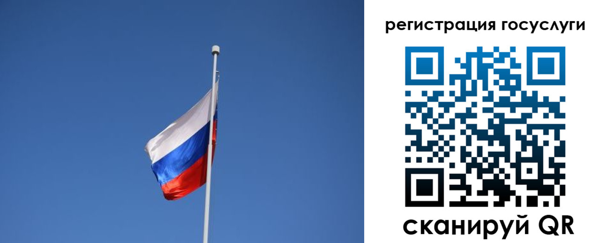 временная регистрация надежно в Североуральске
